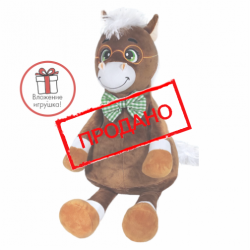 Конь "Умник"